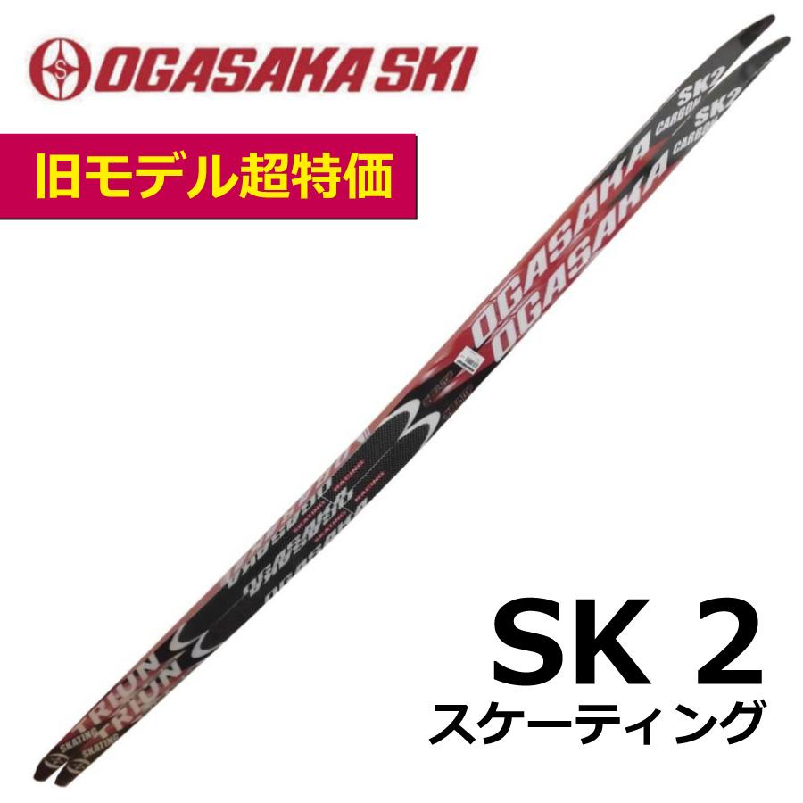 OGASAKA（オガサカ） SK2 スケーティング／175・190cm／／クロス