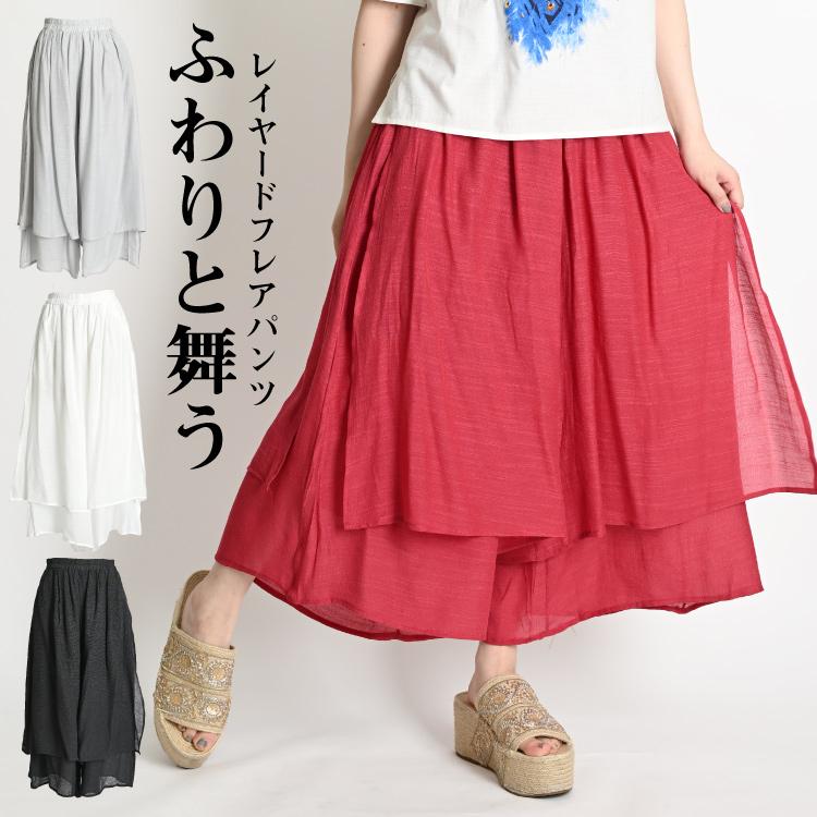 marai（マーライ） ワイドパンツ レディース 春 夏 ガウチョパンツ