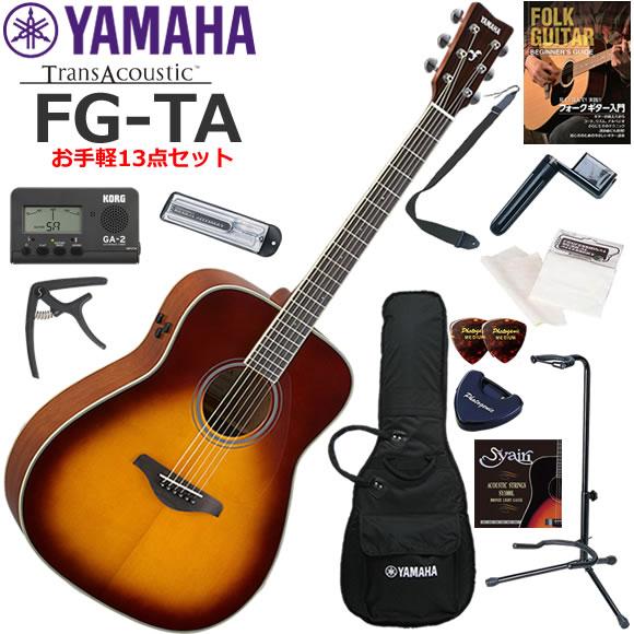 YAMAHA（ヤマハ） FG-TA/BS トランスアコースティックギター 初心者