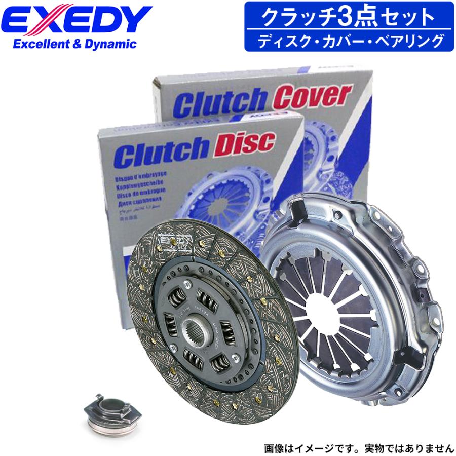 EXEDY（エクセディ） コペン L880K クラッチ3点キット ダイハツ DHK016