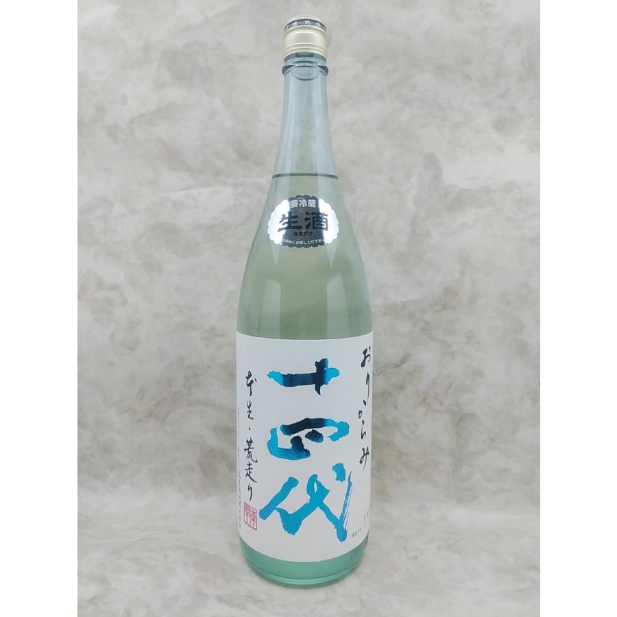 十四代 角新 純米吟醸 おりからみ 1800ml 2026年1月詰 : 銘酒館なごみ