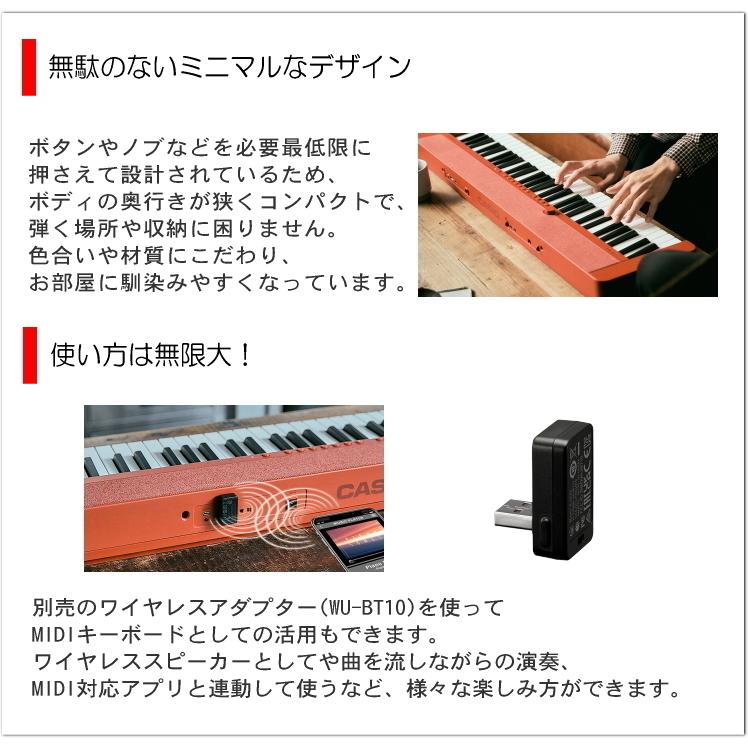 ベーシックキーボード（CASIO） カシオ61鍵盤キーボード CT-S1 白