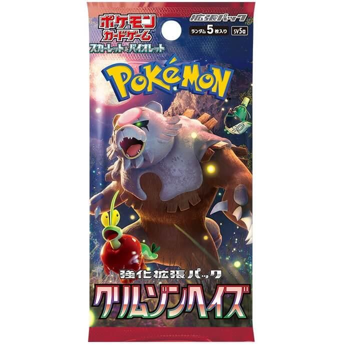 ポケモンカードゲーム クリムゾンヘイズ パック ポケカ ポケモンカード