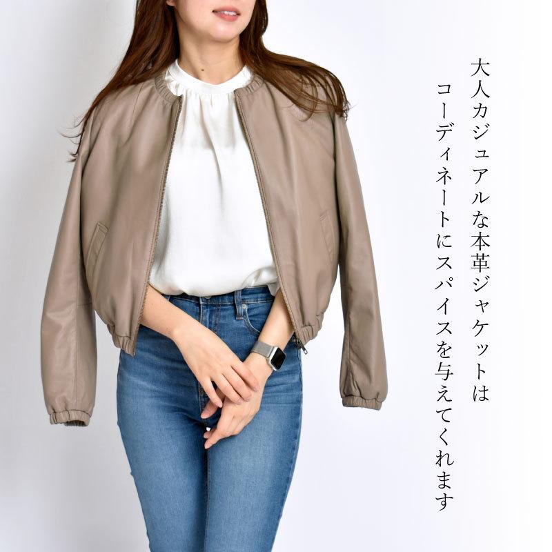 MGSABLE 本革 ジャケット レディース ラムレザー ノーカラー ブルゾン