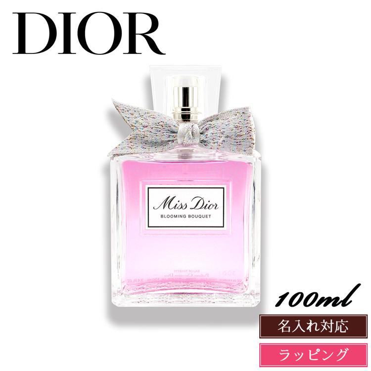Christian Dior（クリスチャン・ディオール） 【名入れ】Dior