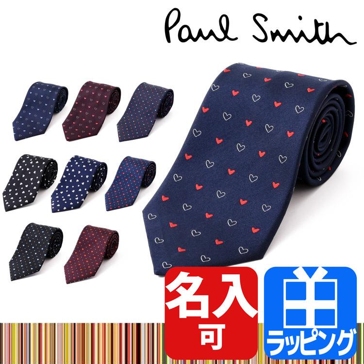 Paul Smith（ポール・スミス） 【名入れ】ポールスミス ネクタイ 刺繍