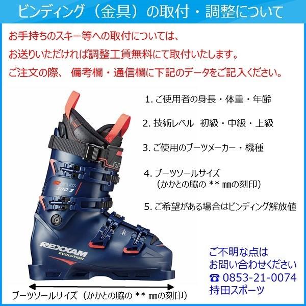 SALOMON（サロモン） ビンディング SALOMON X16 LAB L41130000 : MSP