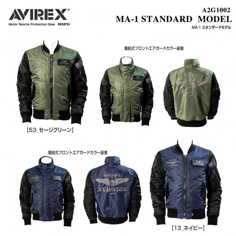 AVIREX（アヴィレックス） A2G1002 AVIREX MA-1 U.S AIR FORCE MODEL