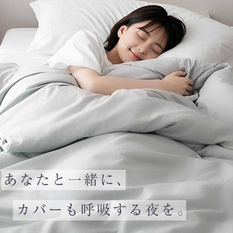 本日最大17%還元 布団カバー キングサイズ 綿100％ 掛け布団カバー