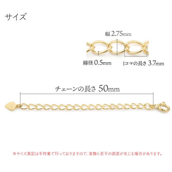 K18 アジャスターチェーン 5cm ハートプレート＆引き輪付 18金 長さ