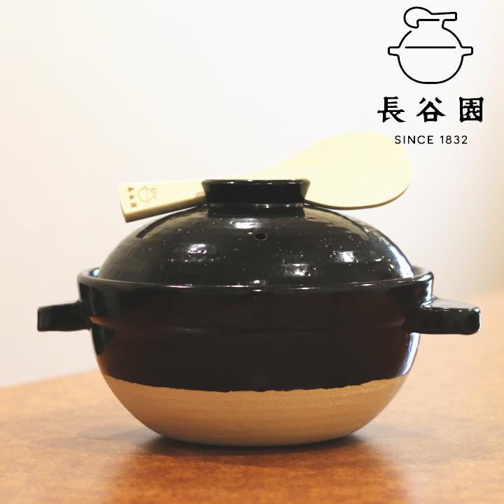 長谷園 ( かまどさん 二合 炊き ) 伊賀焼 正規品 act-03 お米 ご飯