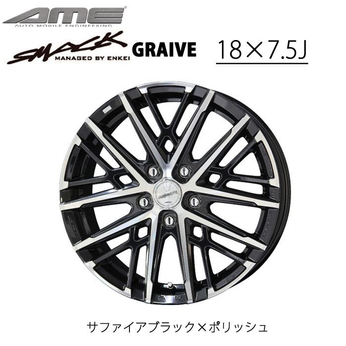 KYOHO ホイール byAME スマックグレイヴ 18インチ 7.5J 5H SMACK