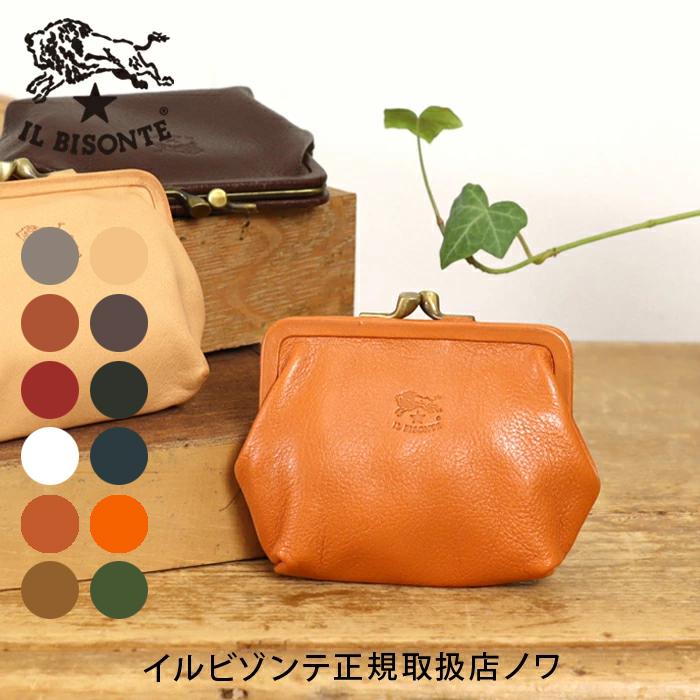 イルビゾンテ 財布 がま口財布 コインケース がま口コインケース(大