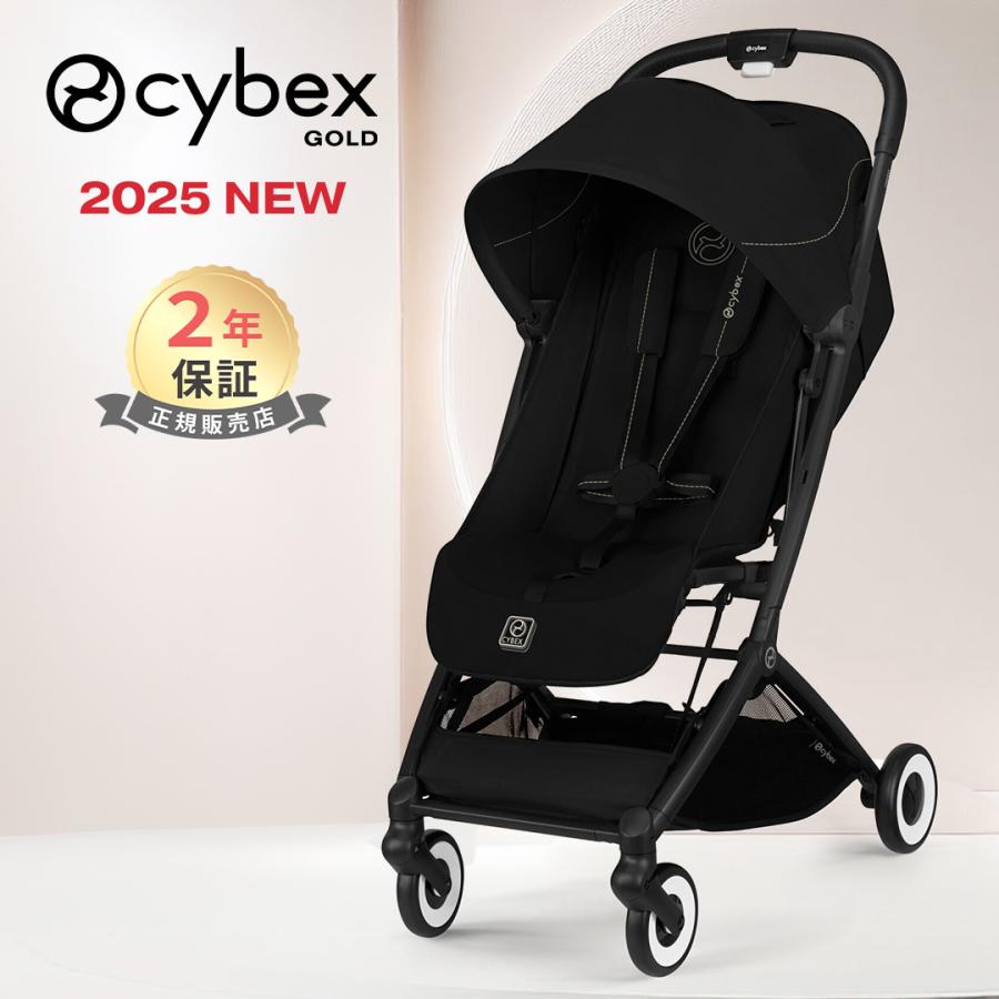 中古品】cybex ORFEO 2023年モデル 中古品】cybex ORFEO 2023年モデル