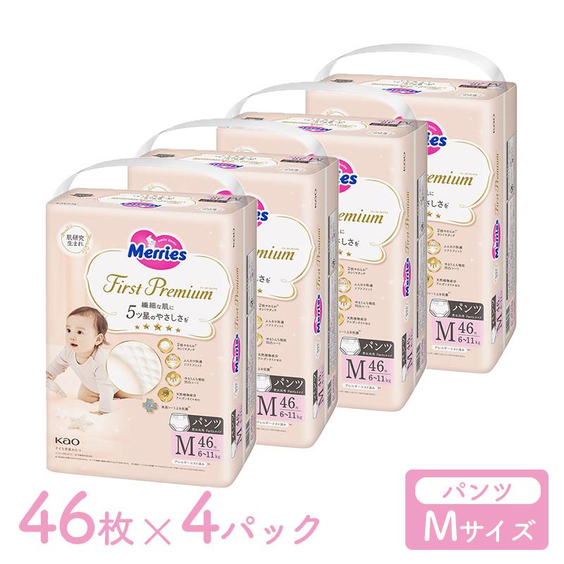 メリーズ パンツ ファーストプレミアム Mサイズ 6kg 〜 11kg 184枚 46