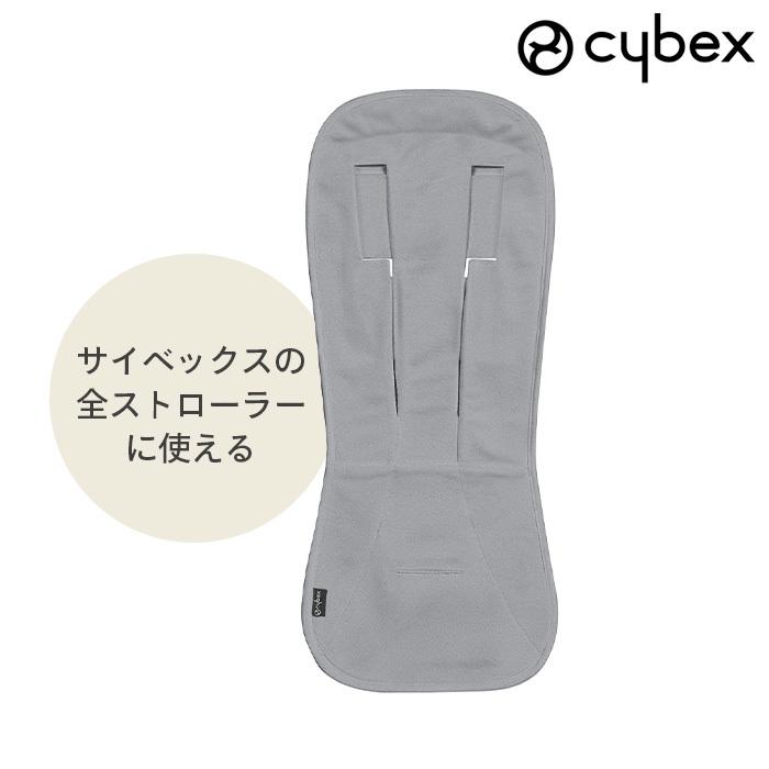 サイベックス（CYBEX） ストローラー専用 3D メッシュ バンブーシート