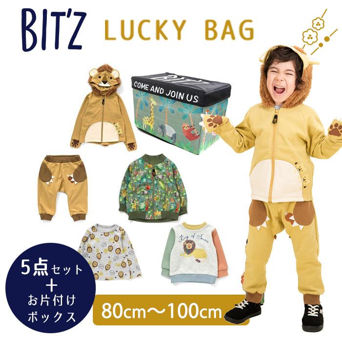 BIT'Z ビッツ 福袋 子供服5点セット + お片付けボックス付き 80cm