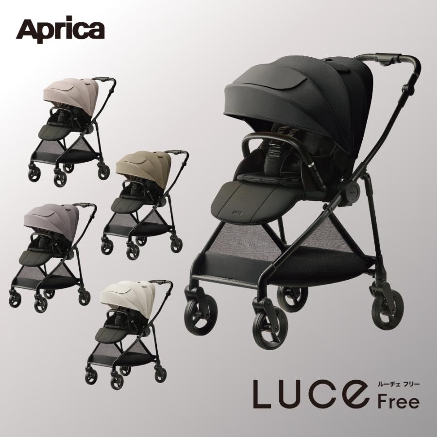 アップリカ（Aprica） ベビーカー ルーチェ フリー AB Luce Free AB A