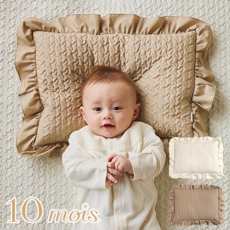 10mois ディモワ イブルフリルビッグピロー エクリュ モカブラウン