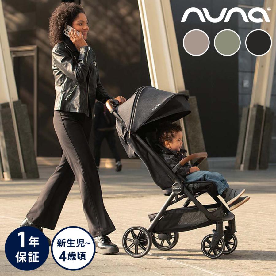カトージ（KATOJI） nuna ヌナ ベビーカー トラベル ラックス trvl lx