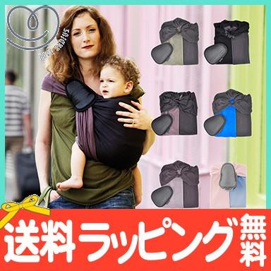 ベビースリング 抱っこ紐 ラブラディウス love radius リトルベビー