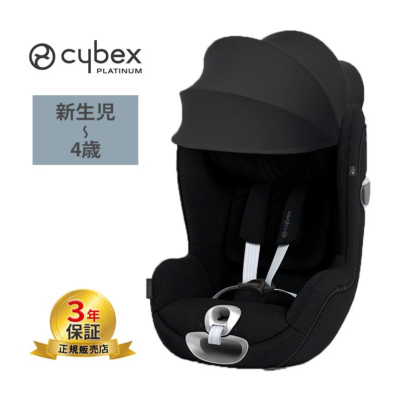サイベックス（CYBEX） シローナ T i-Size セピアブラック プラス