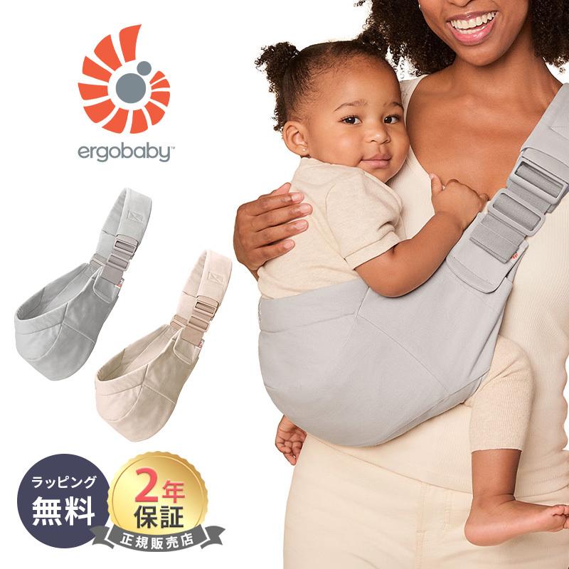 ergobaby（エルゴベビー） エルゴ アップシー スリング 抱っこ紐