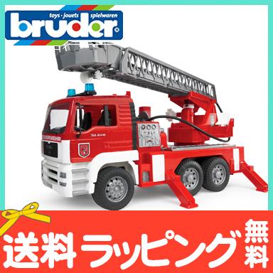 bruder ブルーダー MAN 消防車 玩具 子供 くるま おもちゃ 車 誕生日