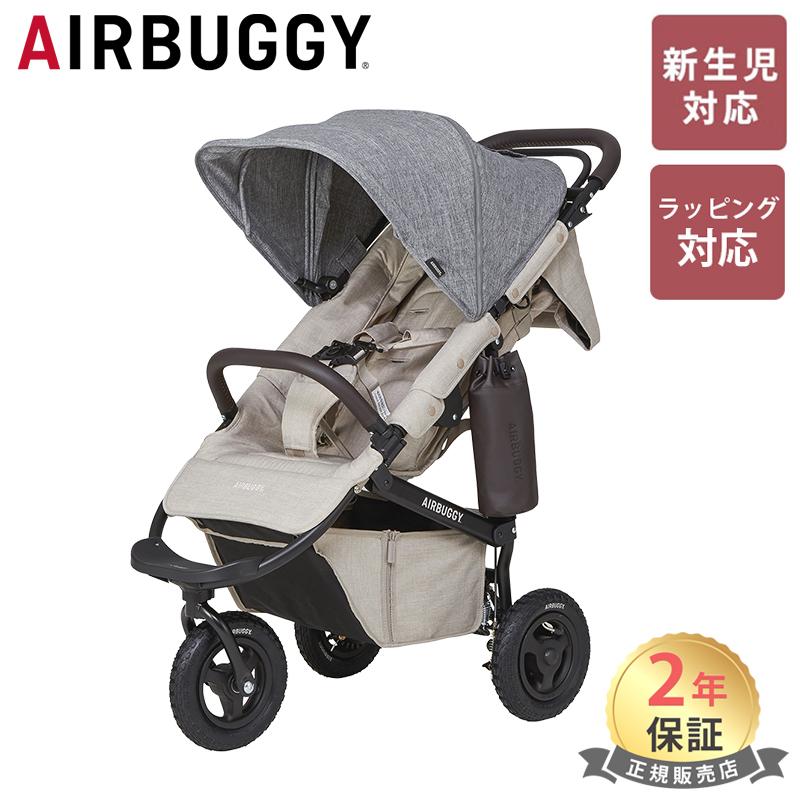 AIRBUGGY（エアバギー） ココ プレミア フロムバース ベビーカー A型