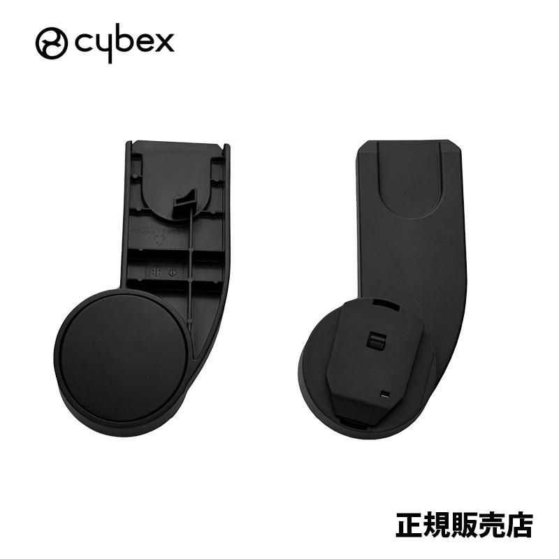 サイベックス（CYBEX） ガゼルS カーシートアダプター オプション