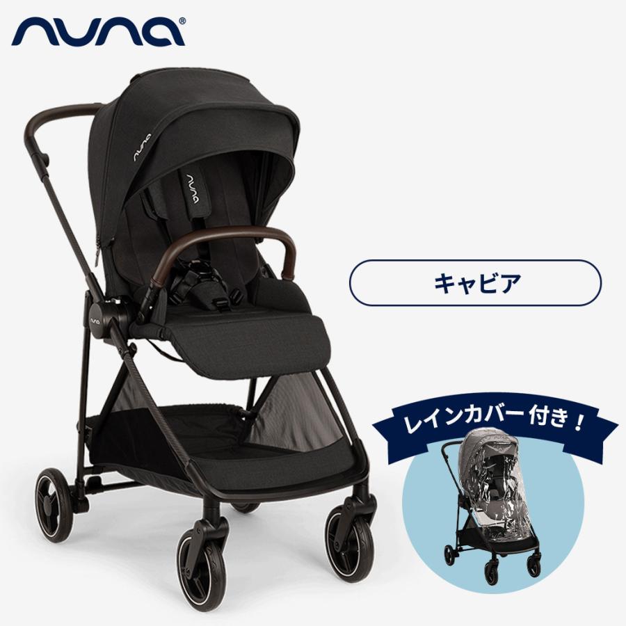 カトージ（KATOJI） nuna ヌナ ベビーカー イクサ ネクスト ixxa next