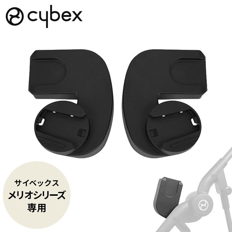 サイベックス（CYBEX） cybex MELIO CARBON メリオ カーシート