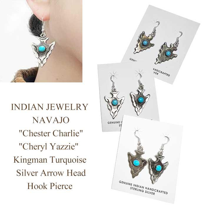 インディアンジュエリー ナバホ アローヘッド ピアスINDIAN JEWELRY
