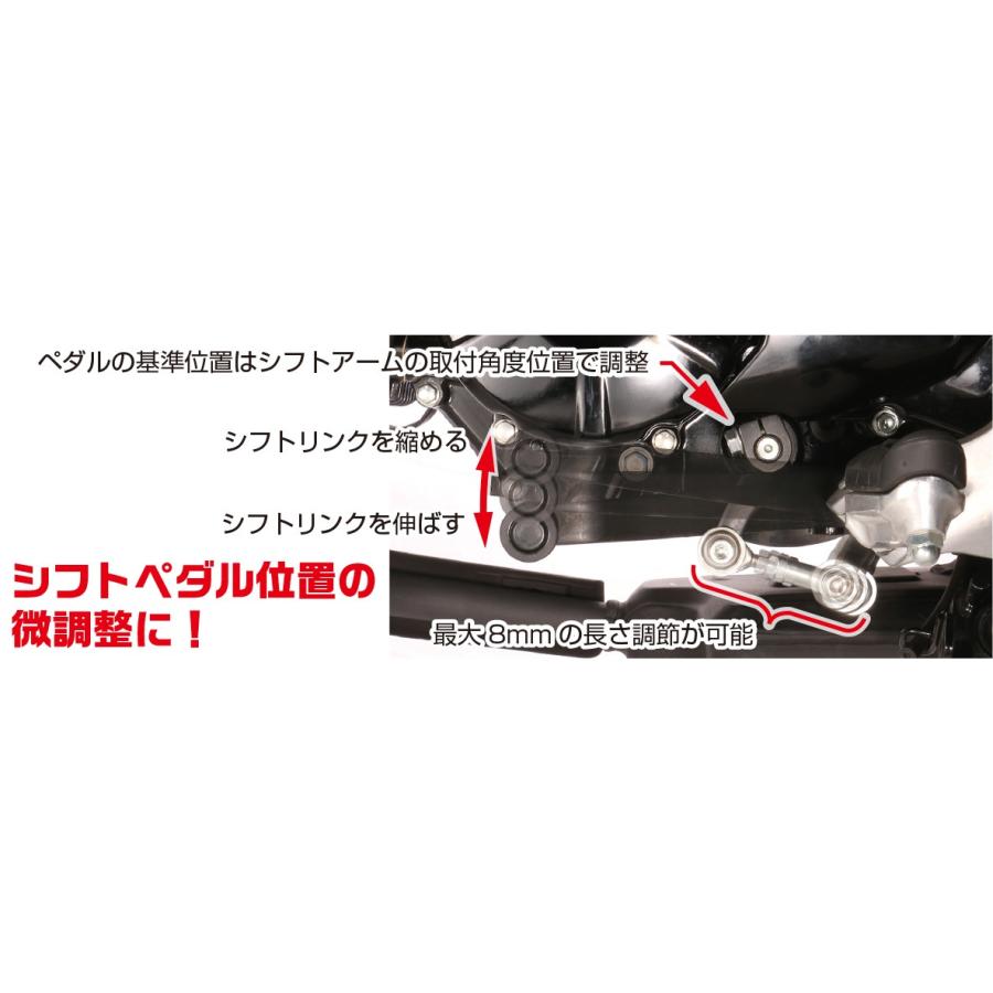 KITACO（キタコ） シフトリンク（ピロボールタイプ） GROM