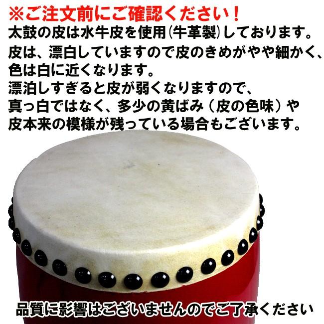 子供用 エイサー用 大太鼓(特小) 水牛皮 直径18cm×高さ20cm バチ2本付