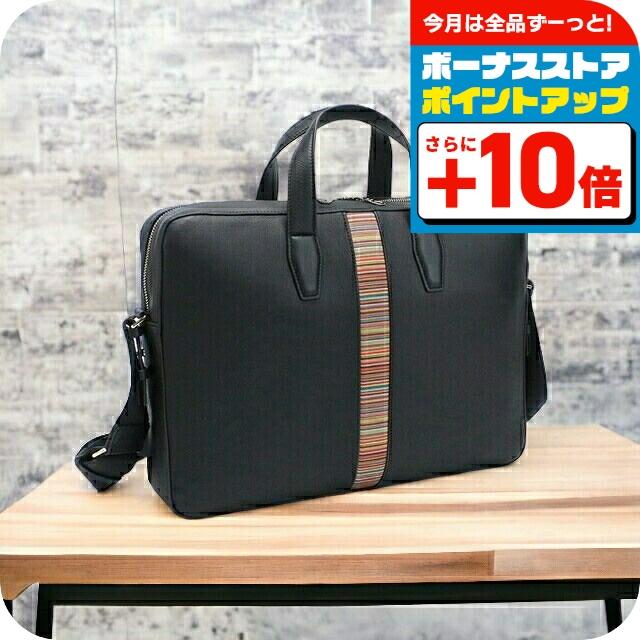 Paul Smith（ポール・スミス） ブランド ブリーフケース メンズ レザー