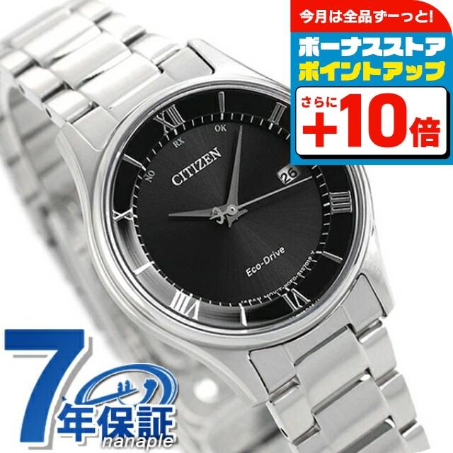 CITIZEN COLLECTION シチズン コレクション エコドライブ ソーラー電波