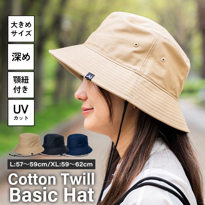 Nakota（ナコタ） cotton twill basic hat バケットハット バケハ
