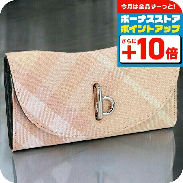 BURBERRY（バーバリー） 長財布 レディース ブランド チェック 8081787