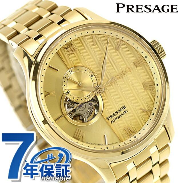 PRESAGE セイコー プレザージュ ジャパニーズガーデン 自動巻き 腕時計