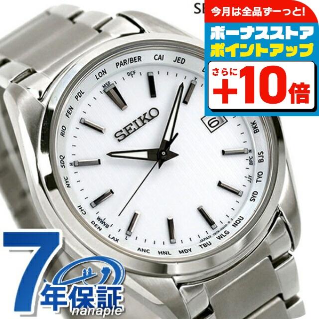 SEIKO SELECTION セイコー 時計 ソーラー電波 チタン ワールドタイム