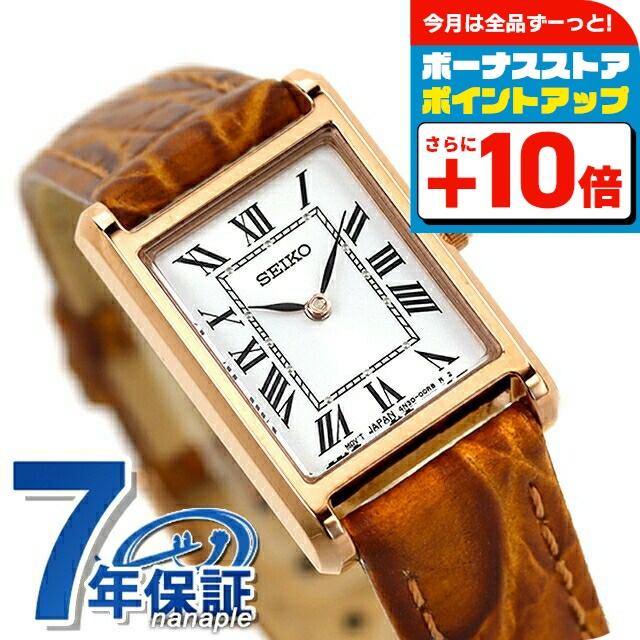SEIKO SELECTION セイコーセレクション 腕時計 ブランド ナノ