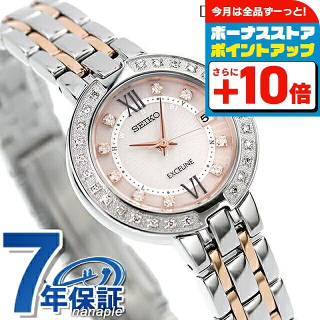 Exceline セイコー ドルチェ&エクセリーヌ ソーラー電波 プレステージ