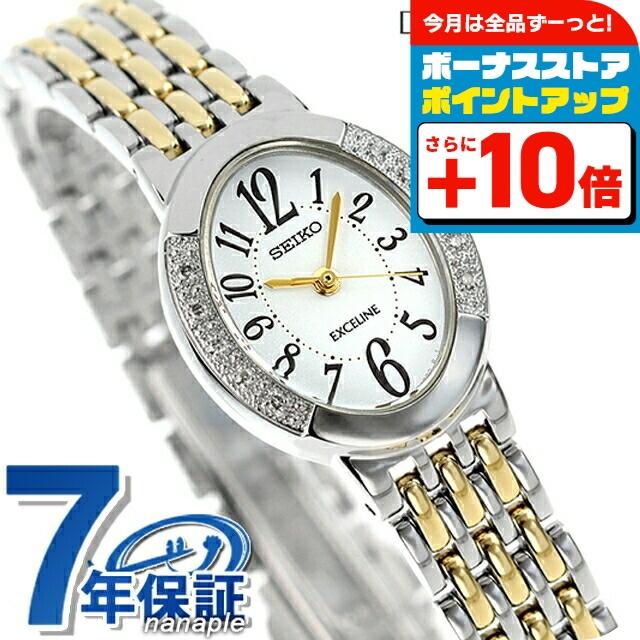 Exceline SEIKO ドルチェ&エクセリーヌ ソーラー レディース SWCQ051