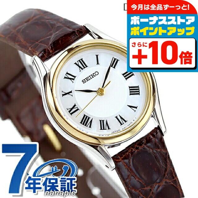 Exceline セイコー ドルチェ&エクセリーヌ レディース SWDL162 SEIKO