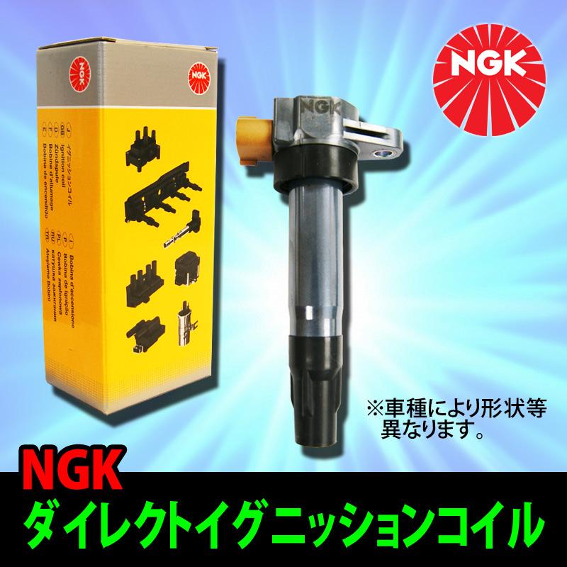 NGKダイレクトイグニッションコイル N-ONE JG3用 1本 : NET 部品館