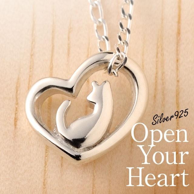 オープンハート猫ネックレス シルバーアクセサリー silver925 猫グッズ