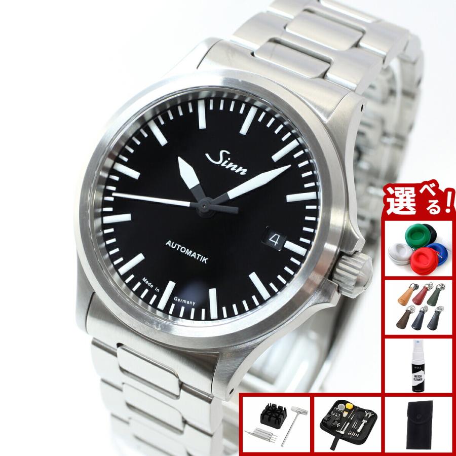 Sinn（ジン） （豪華おまけ有） 556 自動巻 腕時計 メンズ インス