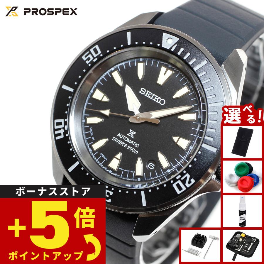 PROSPEX （ノベルティー付き）セイコー プロスペックス ダイバー 自動