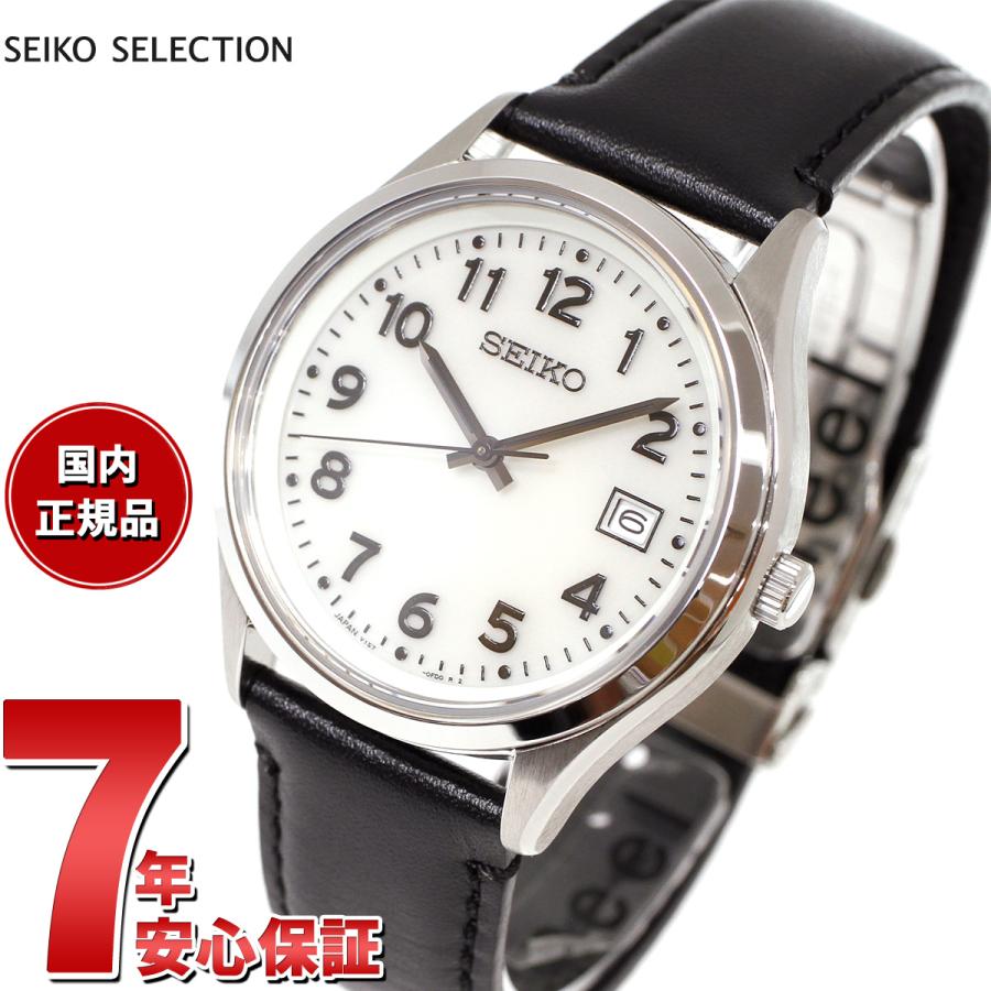 SEIKO SELECTION セイコー セレクション Sシリーズ ソーラー 腕時計